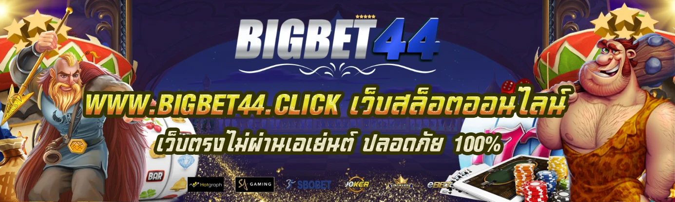 bigbet44