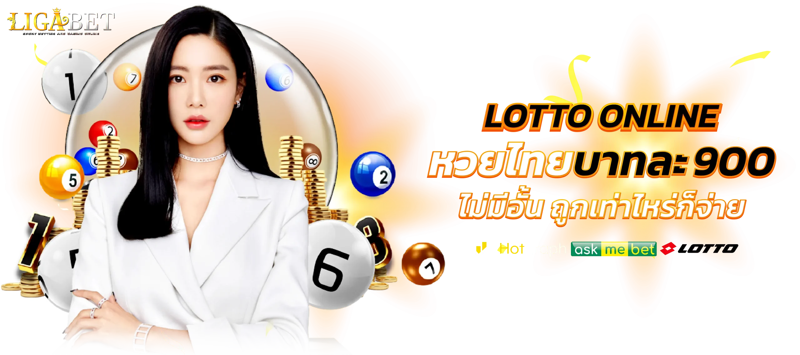ligabet สล็อต