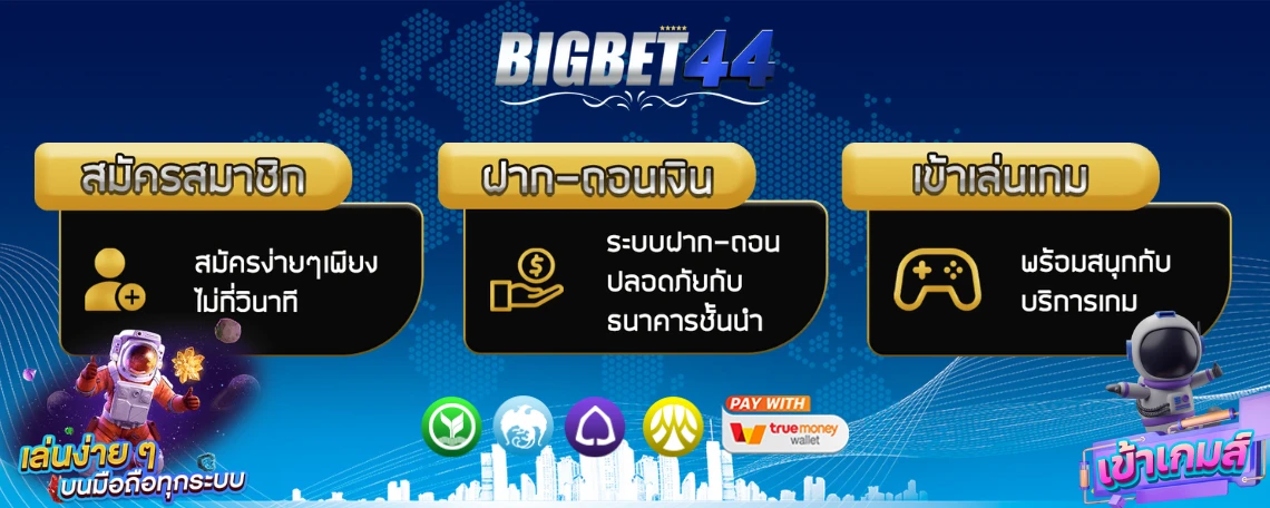 bigbet44